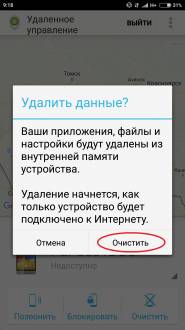 Hard reset, vagy hogyan kell csinálni - kemény - reset androidos eszköz (hard reset) Hard reset, vagy hogyan kell csinálni - kemény - visszaállítás az Android készülék