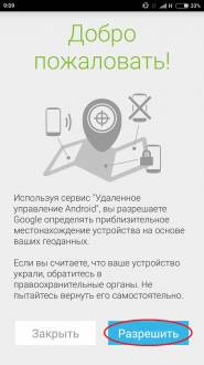 Hard reset, vagy hogyan kell csinálni - kemény - reset androidos eszköz (hard reset) Hard reset, vagy hogyan kell csinálni - kemény - visszaállítás az Android készülék