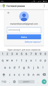 Hard reset, vagy hogyan kell csinálni - kemény - Reset androidos eszköz (Android) Hard reset, vagy hogyan kell csinálni - kemény - visszaállítás az Android készülék