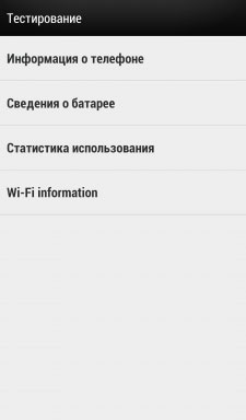 HTC One választ a gyakran ismételt kérdések (GYIK)