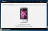 A HTC Sync - ingyenesen letölthető, a számítógép nem látja a telefont