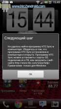 A HTC Sync - ingyenesen letölthető, a számítógép nem látja a telefont