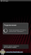 A HTC Sync - ingyenesen letölthető a számítógépre, nem látja a telefont (letöltés) A HTC Sync - ingyenesen letölthető, a számítógép nem látja a telefont