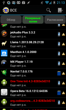 Manuális mentés segítségével titán-mentés video - android 1 (backup) Kézi biztonsági mentés titán video - android 1