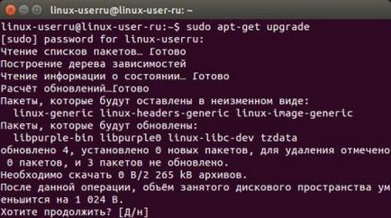 Útmutató a szoftver telepítéséhez az ubuntu