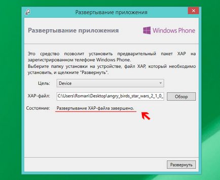 Szerelési útmutató xap fájlok a Windows Phone okostelefon