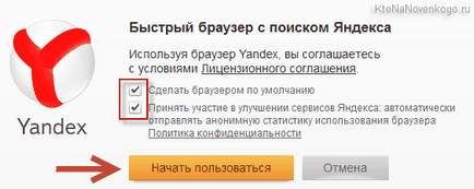 Hogyan kell telepíteni az ingyenes Google Chrome, Yandex böngésző, az Opera és az Internet Explorer Mazilu a