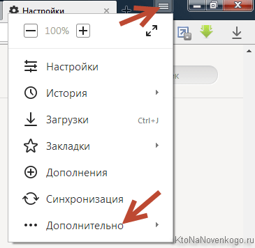 Hogyan kell telepíteni az ingyenes Google Chrome, Yandex böngésző, az Opera és az Internet Explorer Mazilu a