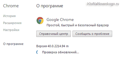 Hogyan kell telepíteni az ingyenes Google Chrome, Yandex böngésző, az Opera és az Internet Explorer Mazilu a