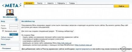 Hogyan adjunk a webhely a keresők - google, Yandex, bing, Nigma, meta
