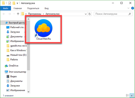 Hogyan adjunk az Indítás 10 windows fájl vagy mappa (fut a rendszer) Hogyan adjunk az Indítás 10 windows fájl vagy mappa