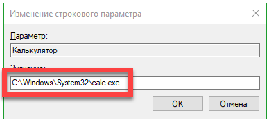 Hogyan adjunk az Indítás 10 windows fájl vagy mappa (fut a rendszer) Hogyan adjunk az Indítás 10 windows fájl vagy mappa