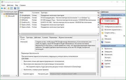 Hogyan adjunk az Indítás 10 windows fájl vagy mappa (fut a rendszer) Hogyan adjunk az Indítás 10 windows fájl vagy mappa