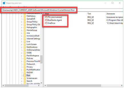 Hogyan adjunk az Indítás 10 windows fájl vagy mappa (fut a rendszer) Hogyan adjunk az Indítás 10 windows fájl vagy mappa