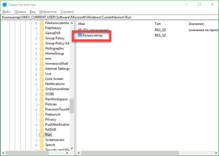 Hogyan adjunk az Indítás 10 windows fájl vagy mappa (startup) Hogyan adjunk az Indítás 10 windows fájl vagy mappa