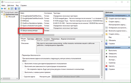 Hogyan adjunk az Indítás 10 windows fájl vagy mappa (startup) Hogyan adjunk az Indítás 10 windows fájl vagy mappa