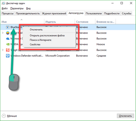 Hogyan adjunk az Indítás 10 windows fájl vagy mappa (k) Hogyan adjunk az Indítás 10 windows fájl vagy mappa