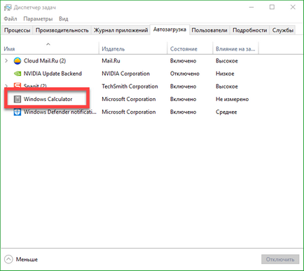 Hogyan adjunk az Indítás 10 windows fájl vagy mappa (fájl) Hogyan adjunk az Indítás 10 windows fájl vagy mappa