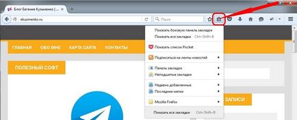 Hogyan adjunk egy könyvjelzőt a böngésző, Mozilla Firefox