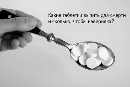 Mi tabletták inni a halál, az élet értelme