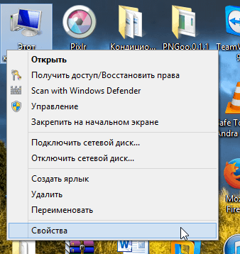 Hogyan változtassuk meg a termék kulcs Windows 8
