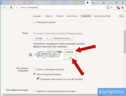 Hogyan változtatható meg a keresőmotor a Yandex Browser