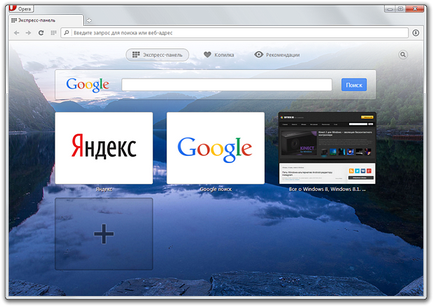 Hogyan változtassuk meg a Yandex keresést a google kifejezni panel opera