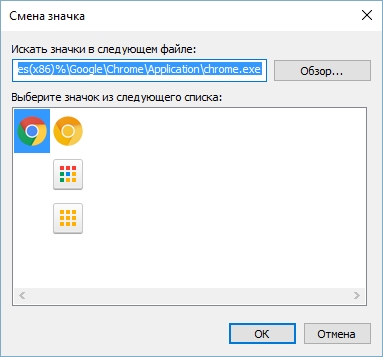 Hogyan változtassuk meg az ikonok a windows 10 létrehozásához, módosításához címkék
