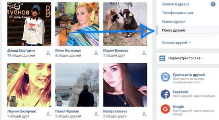 Hogyan csalnak barátok a VC ingyenes online titkok vkontakte