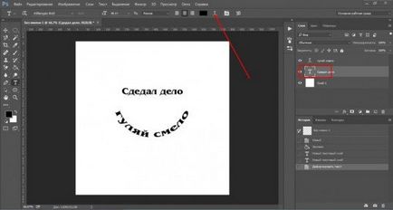 Hogyan írjunk szöveget egy kört a Photoshop lépésről lépésre