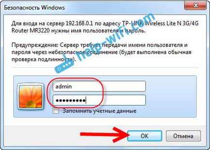 Hogyan változtassuk meg a jelszót a router admin másik (a jelszava) Hogyan változtassuk meg a jelszót a router admin másik