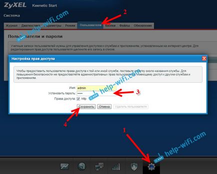 Hogyan változtassuk meg a jelszót a router admin másik (admin) Hogyan változtassuk meg a jelszót a router admin másik