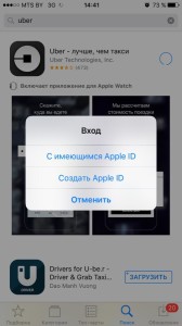 Hogyan hozzunk létre az Apple ID iphone