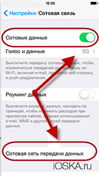 Hogyan hozzunk létre MMS az iPhone (testreszabható) Hogyan hozzunk létre MMS az iPhone-on