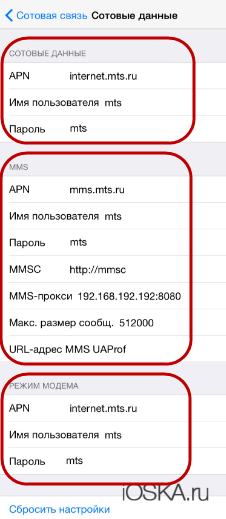 Hogyan hozzunk létre MMS az iPhone (testreszabható) Hogyan hozzunk létre MMS az iPhone-on