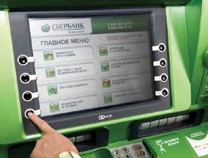 Hogyan lehet fizetni közüzemi számlák révén takarékpénztár online terminálon keresztül, ATM, az osztály