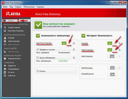 Hogyan tilthatom le a Avira Free antivirus