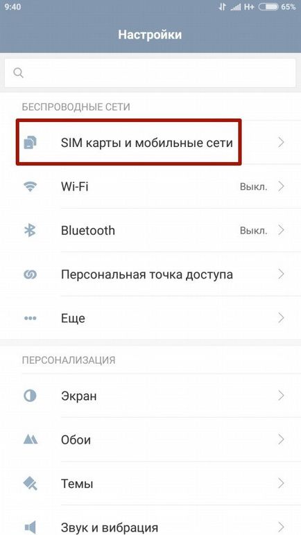 Hogyan lehet letiltani a mobil internet a android