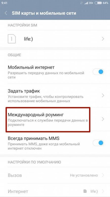 Hogyan lehet letiltani a mobil internet a android