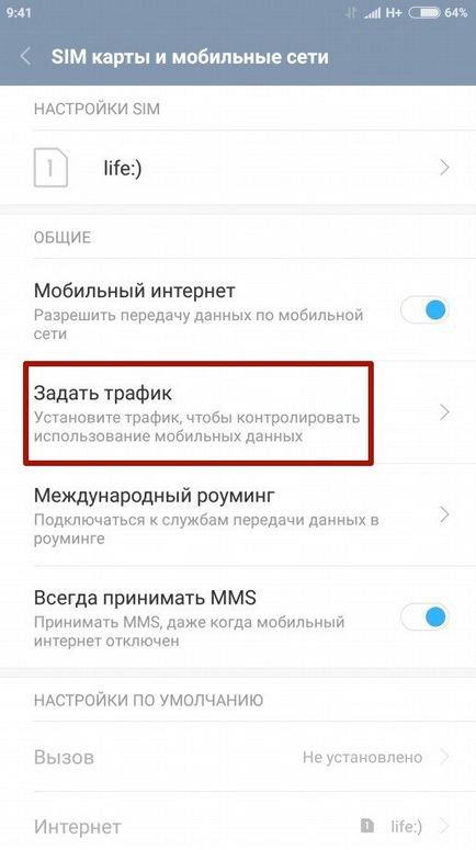 Hogyan lehet letiltani a mobil internet a android