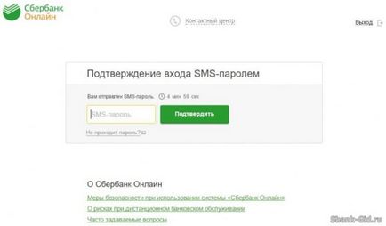 Hogyan kell csatlakoztatni a gyors kifizetés Sberbank Online