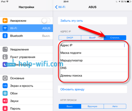 Hogyan kell csatlakoztatni a ipad (ipad mini) az interneten keresztül wi-fi