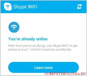 Hogyan lehet csatlakozni a skype wi-fi
