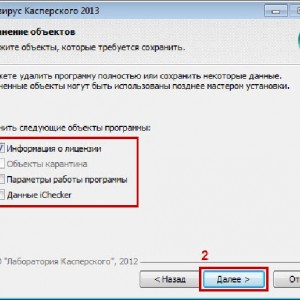 Hogyan távolítsa el teljesen a Kaspersky Anti-Virus - a számítógépet egy registry tisztító, vagy ha a jelszót elfelejtette