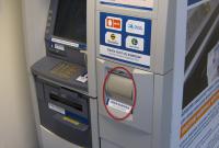 Hogyan tegye a pénzt a kártyán az ATM