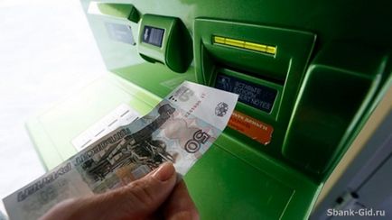 Hogyan kell használni egy ATM Takarékpénztár