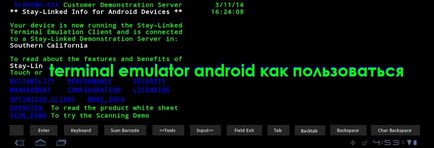 Hogyan kell használni a terminál emulátor az Android - az alapvető parancsok