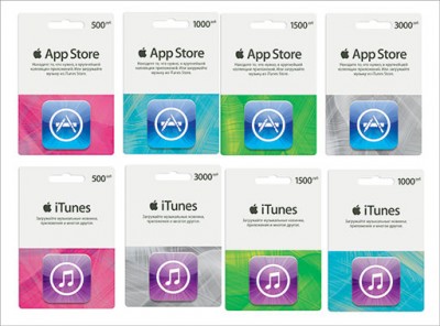 Hogyan fizethet app store, szoftver Apple iPhone