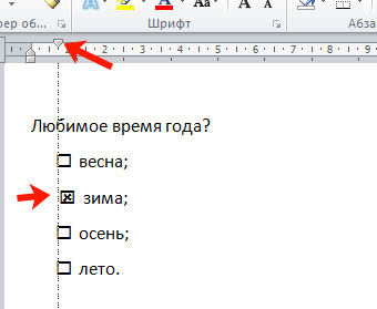 Hogyan kell elhelyezni a kereszt a dobozban egy Word (tőr) Hogyan kell elhelyezni a kereszt a dobozban egy Word