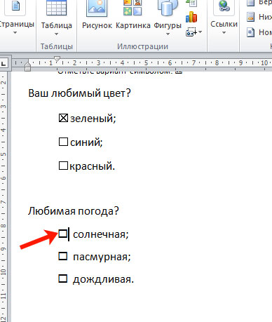 Hogyan kell elhelyezni a kereszt a dobozban egy Word (betét) Hogyan kell elhelyezni a kereszt a dobozban egy Word